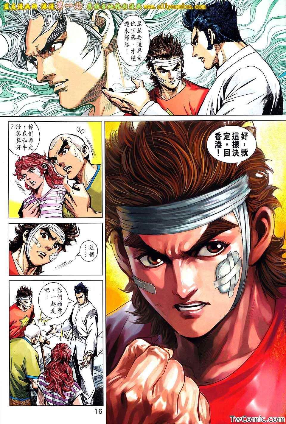 第696话