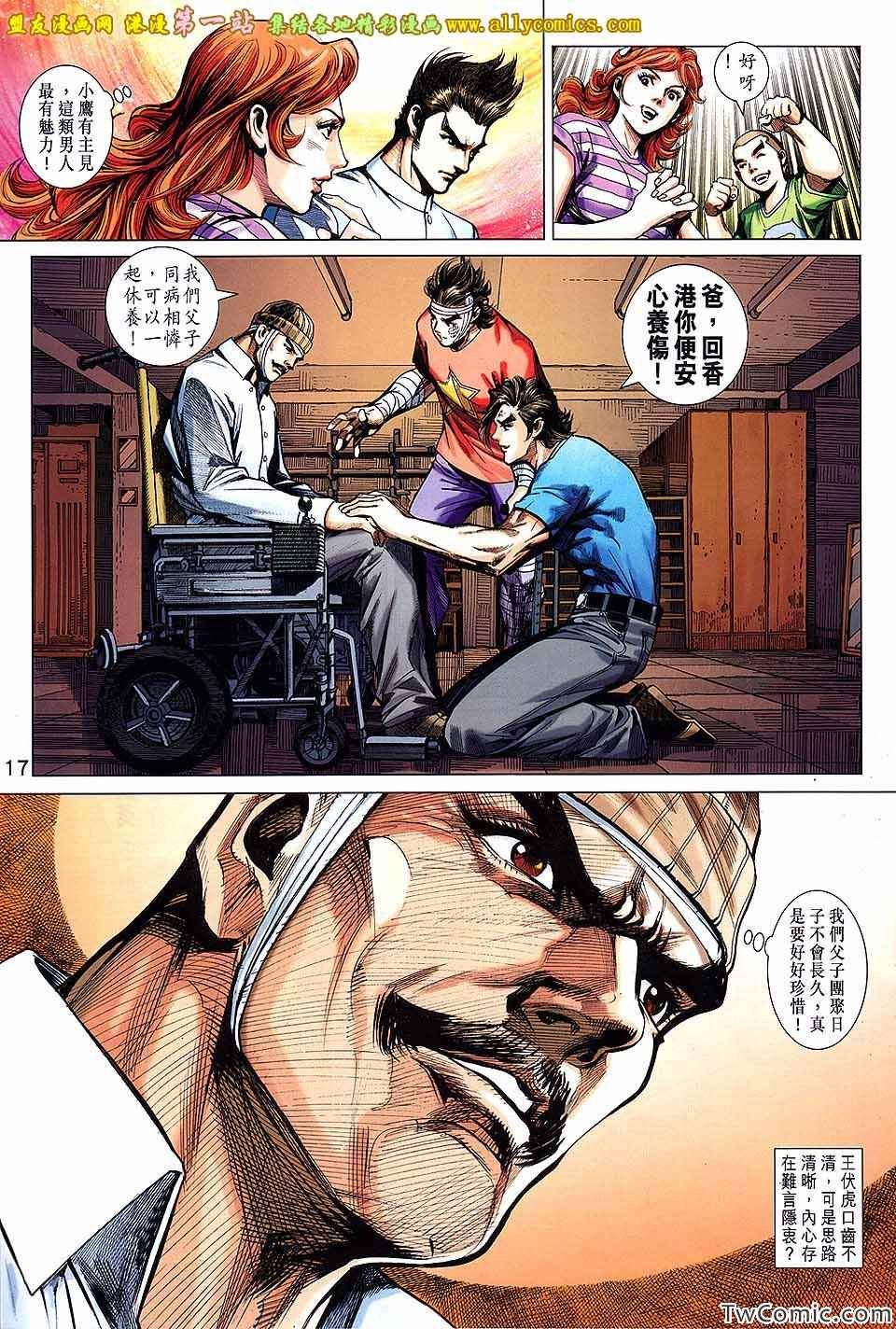 第696话