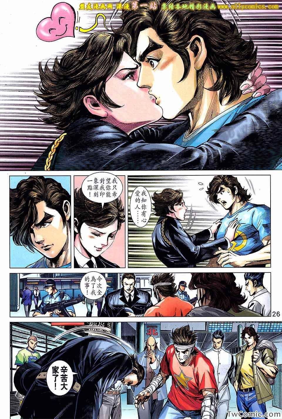 第696话