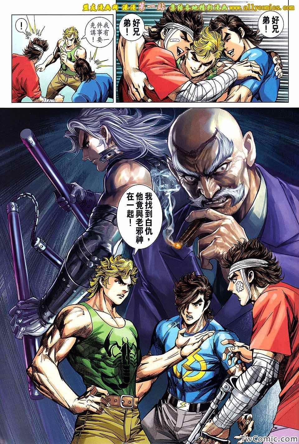 第696话