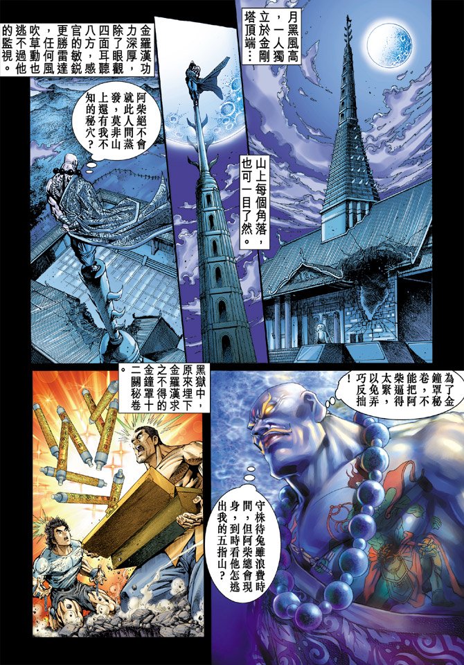 第80卷