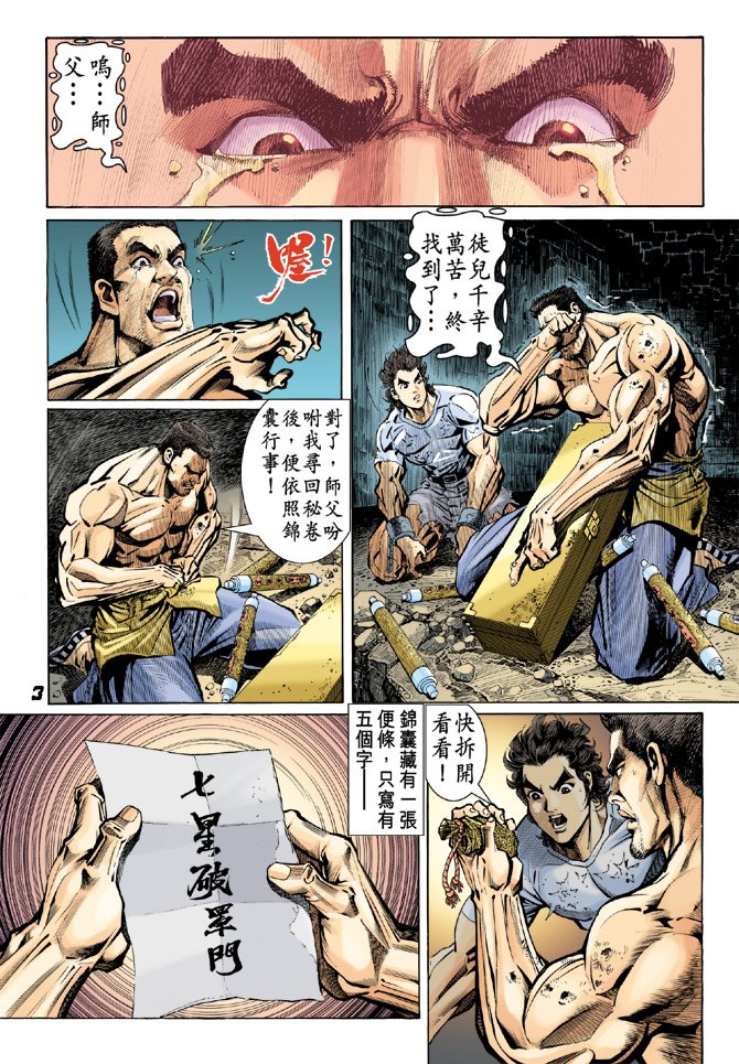 第80卷