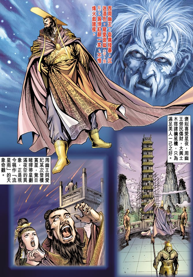 第80卷