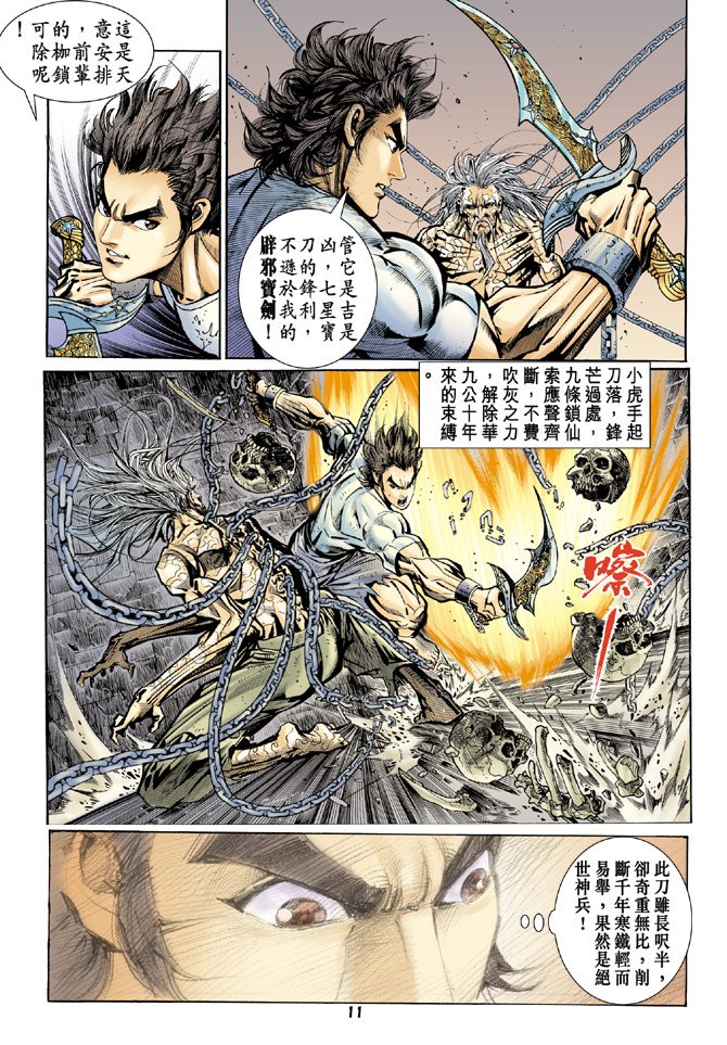 第80卷