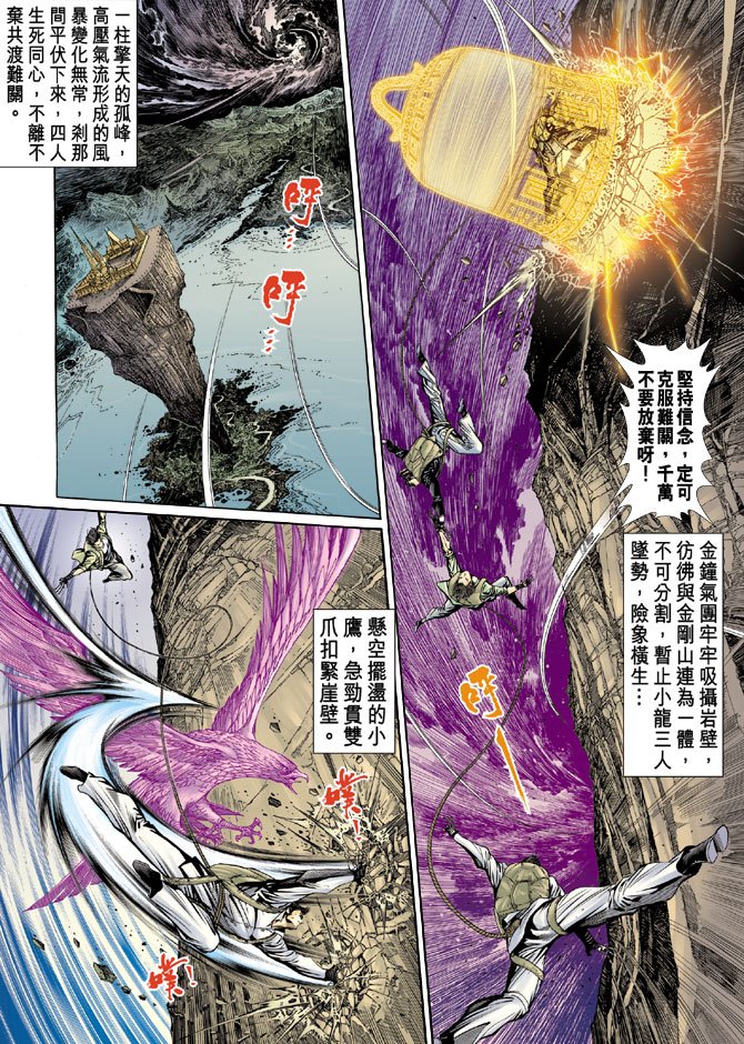 第80卷