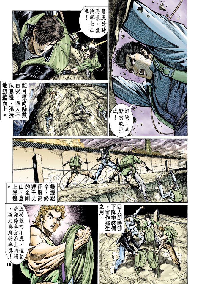 第80卷