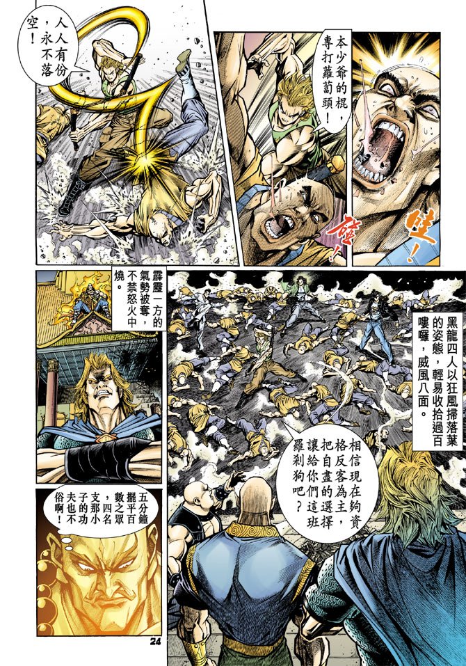 第80卷