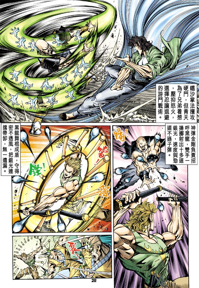 第80卷