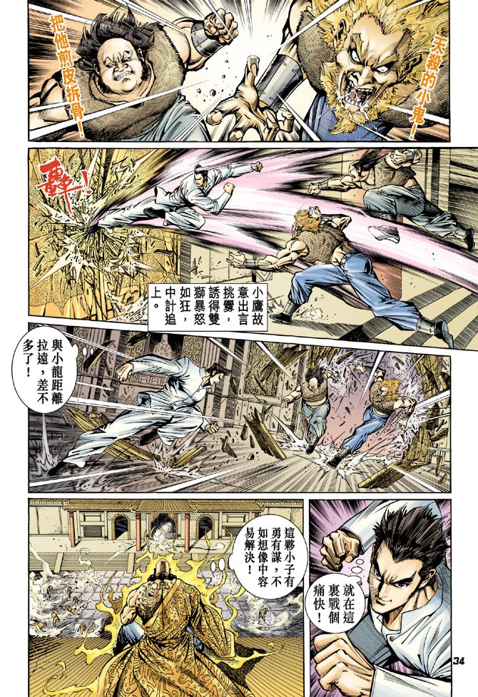 第80卷