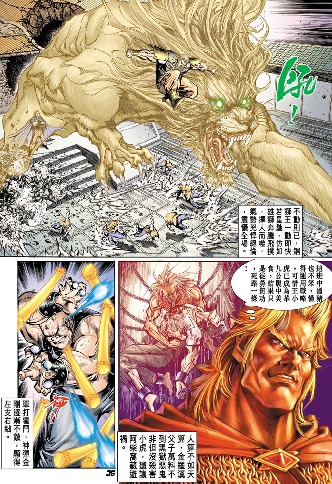 第80卷