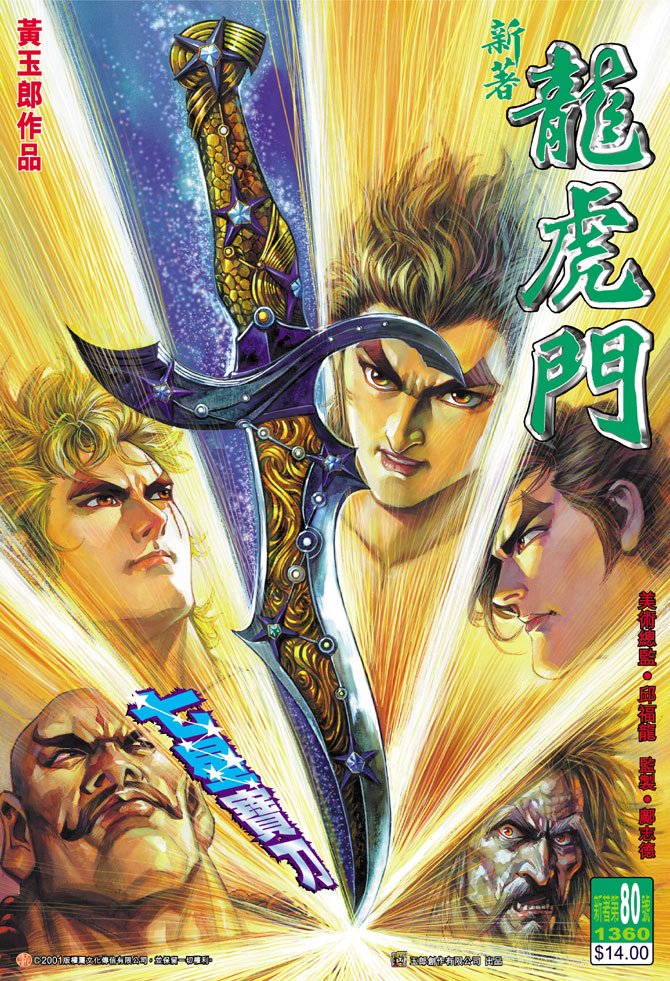 第80卷