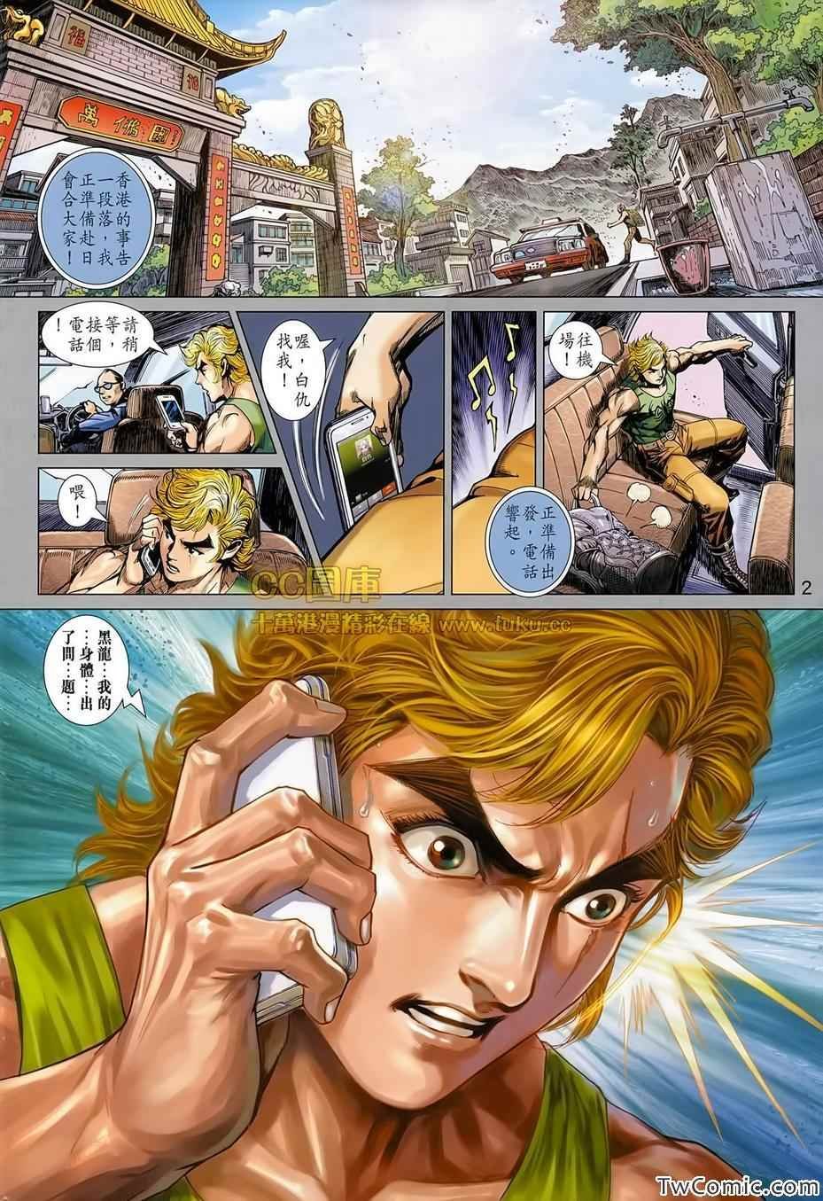 第697话