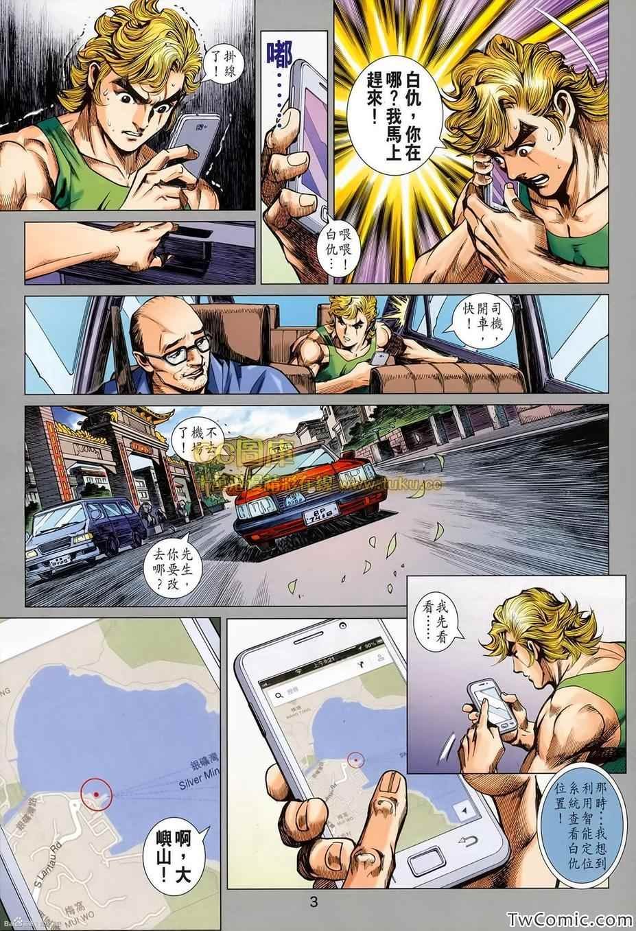第697话