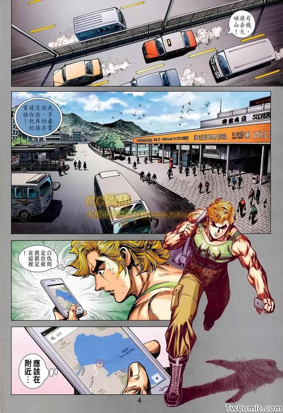 第697话