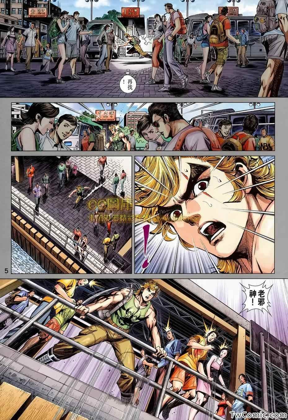 第697话