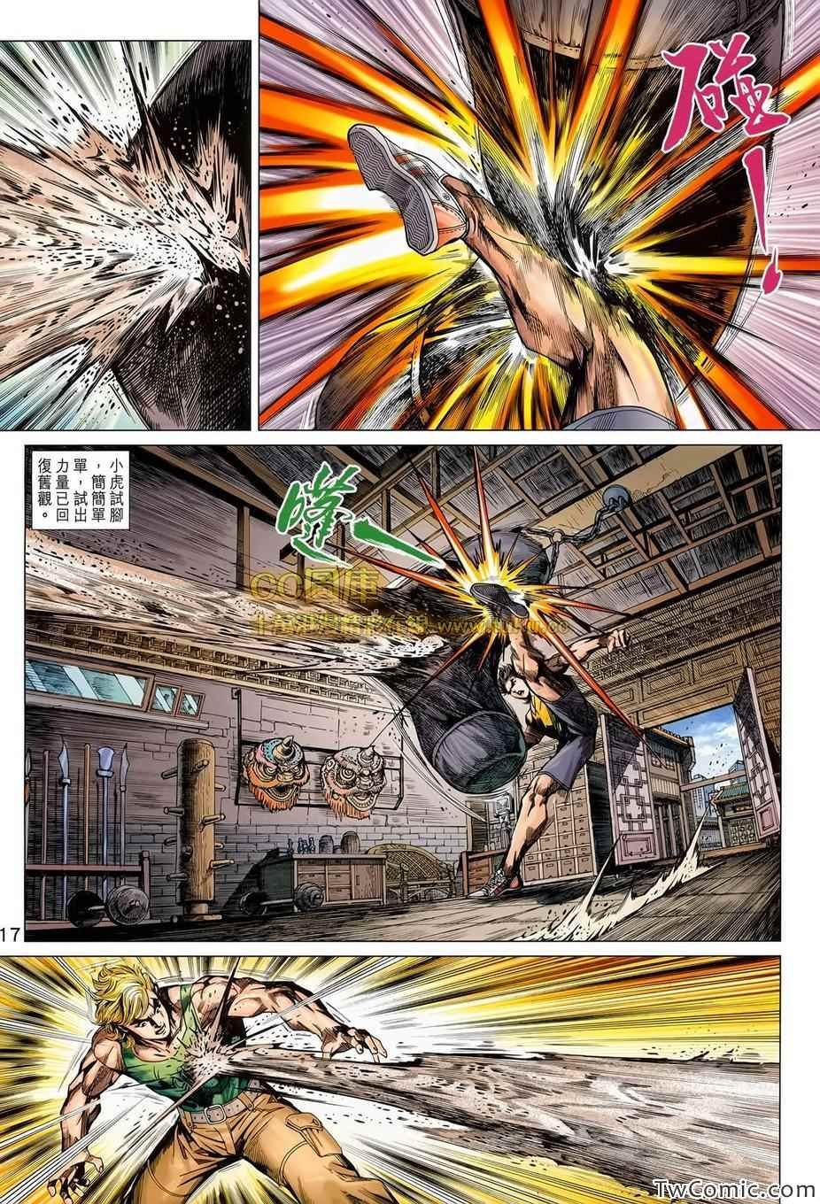 第697话