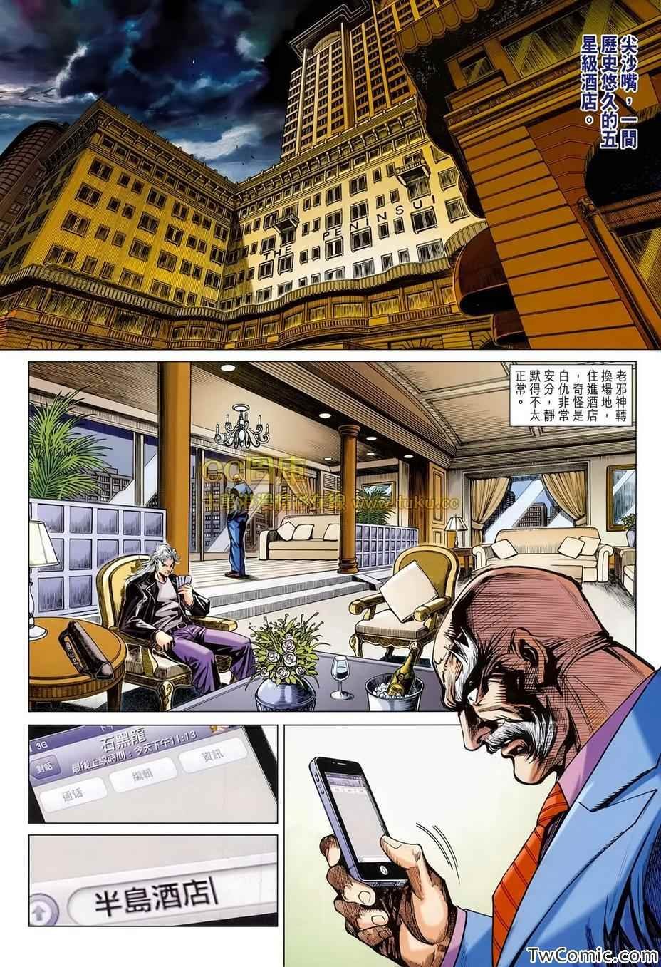 第697话