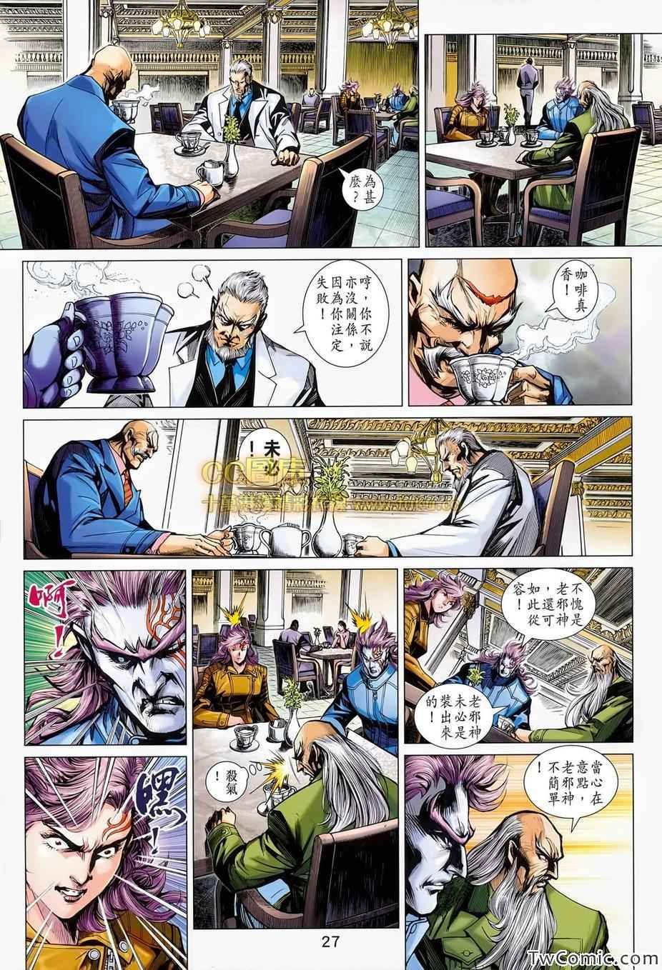 第697话