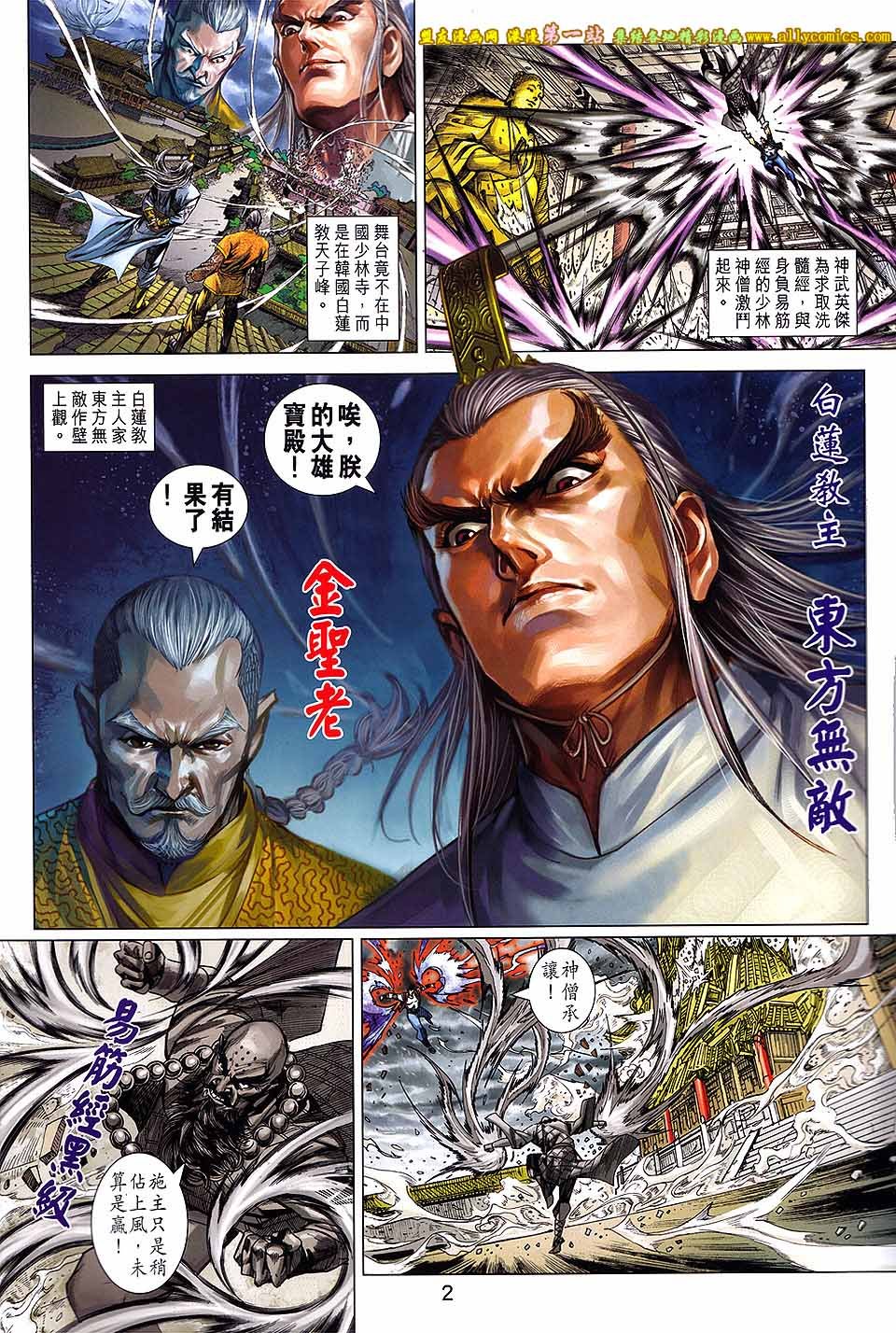 卷693[盟友版]
