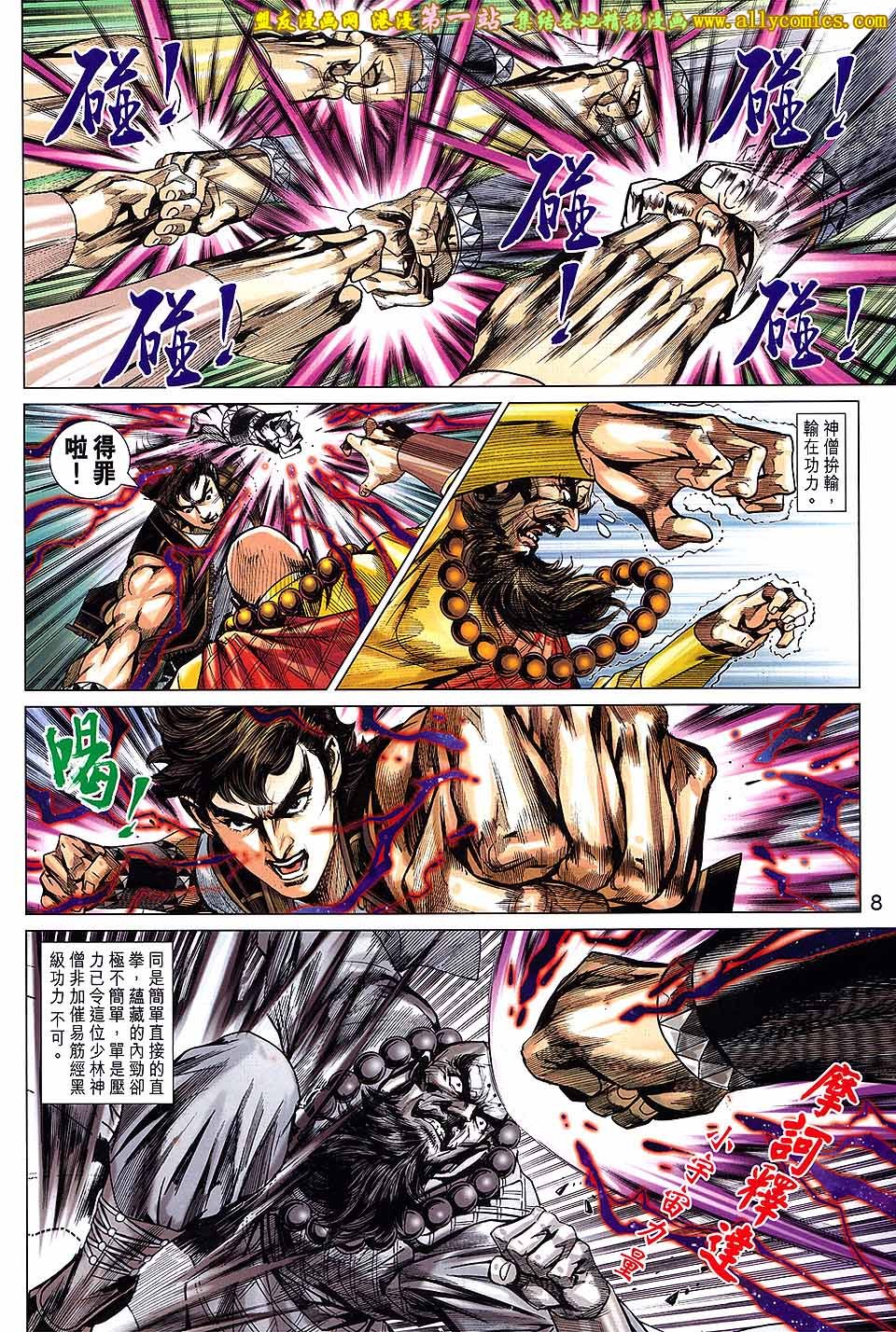 卷693[盟友版]
