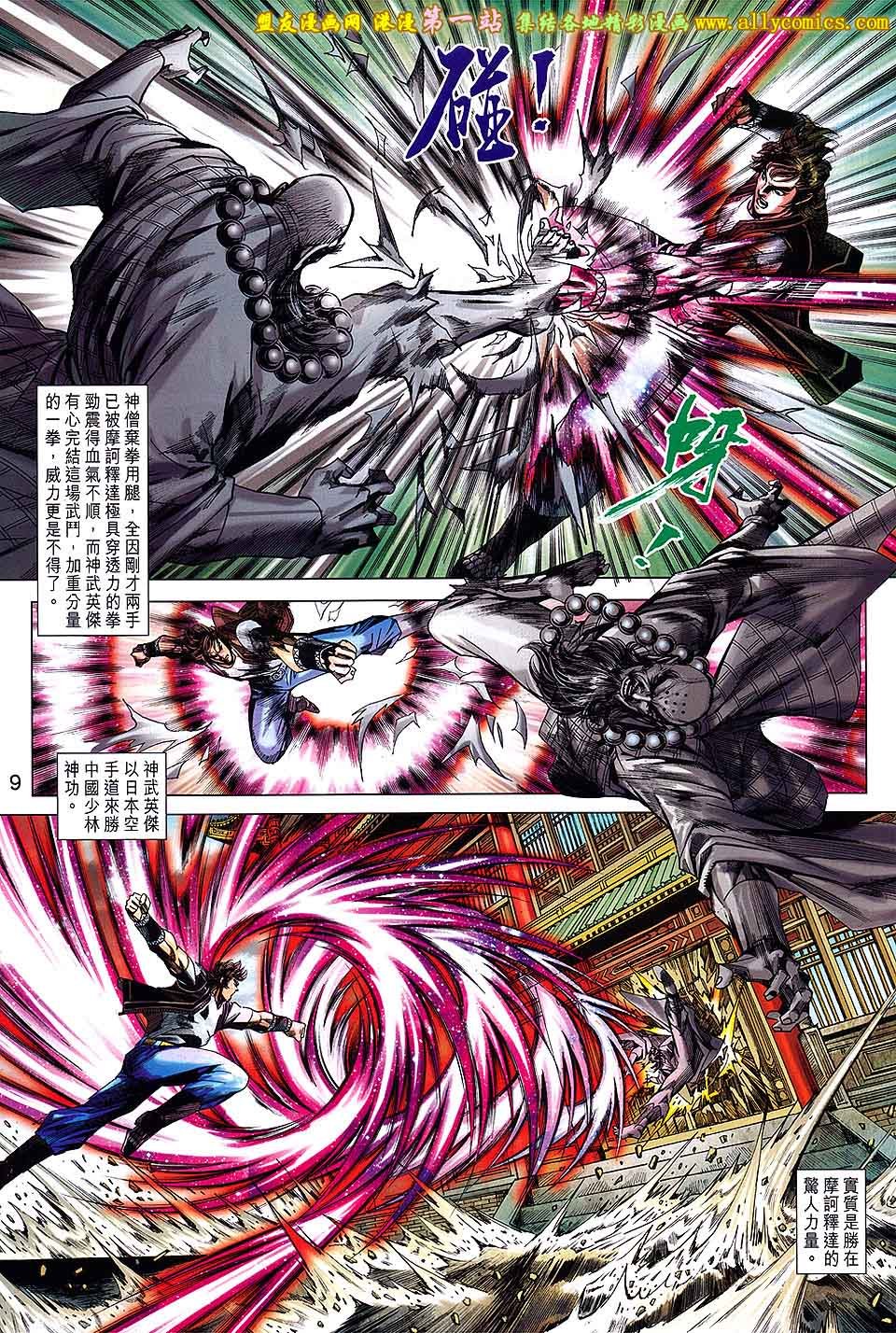 卷693[盟友版]