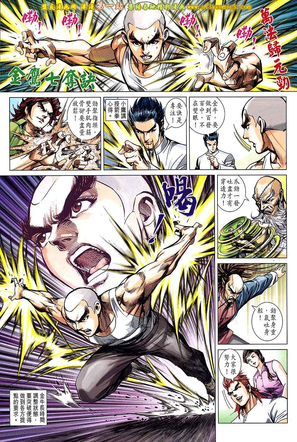 卷693[盟友版]