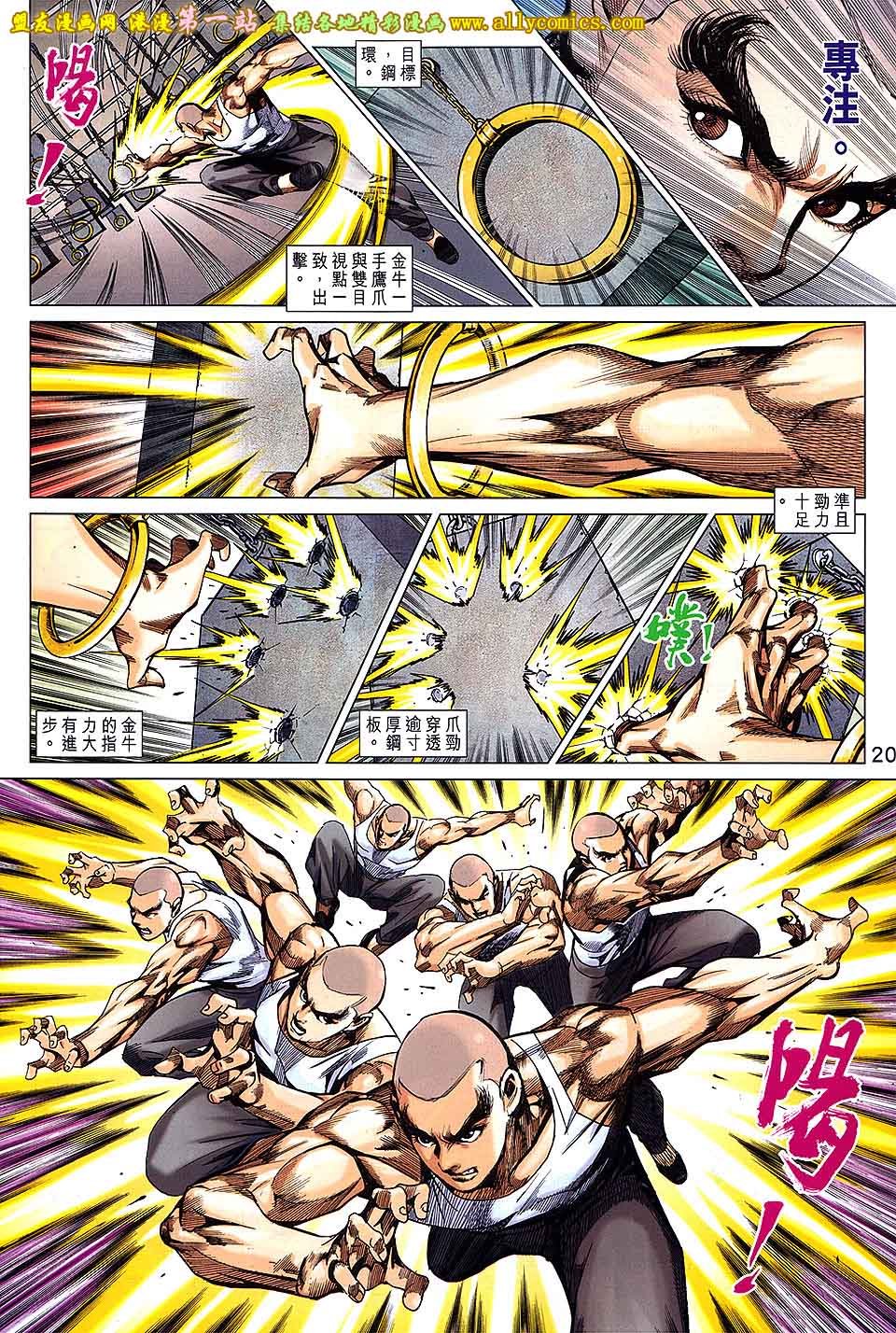 卷693[盟友版]