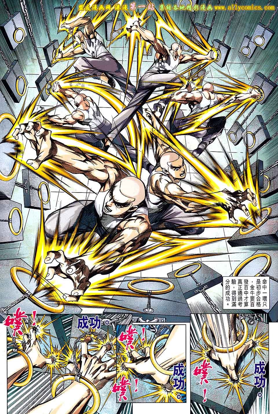 卷693[盟友版]