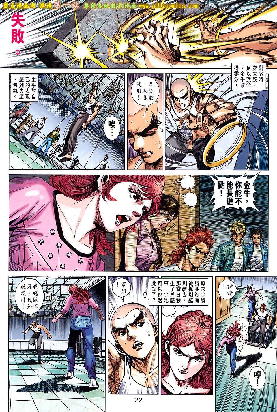 卷693[盟友版]