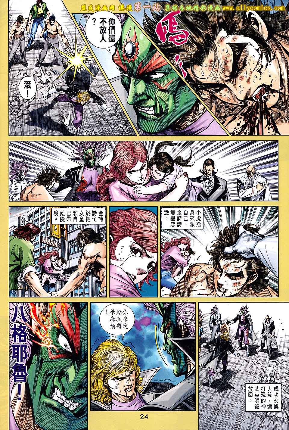 卷693[盟友版]