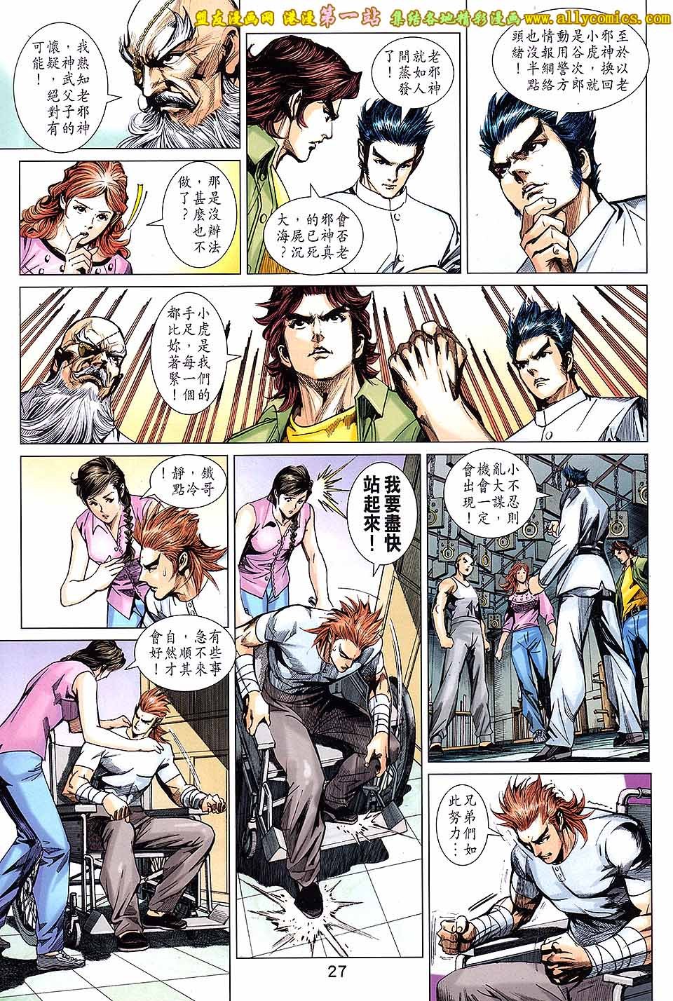 卷693[盟友版]