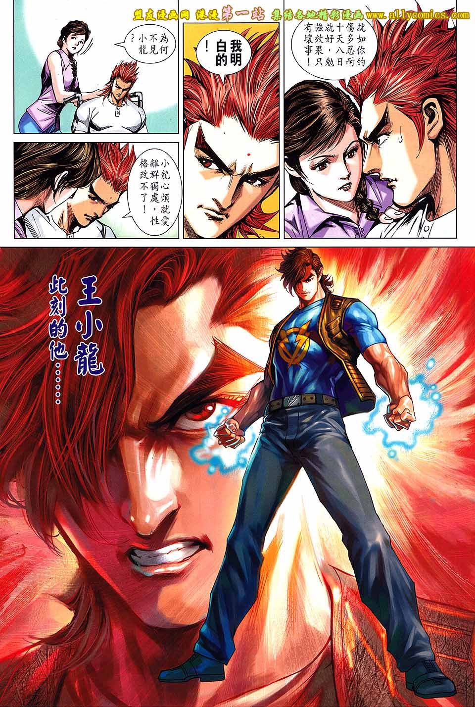 卷693[盟友版]
