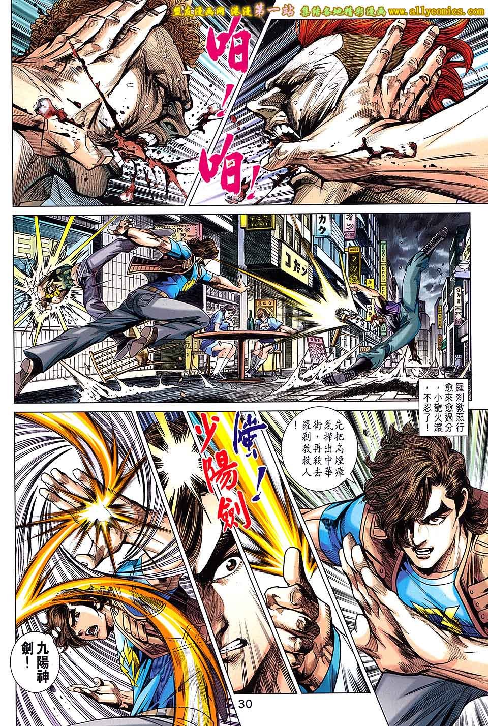 卷693[盟友版]