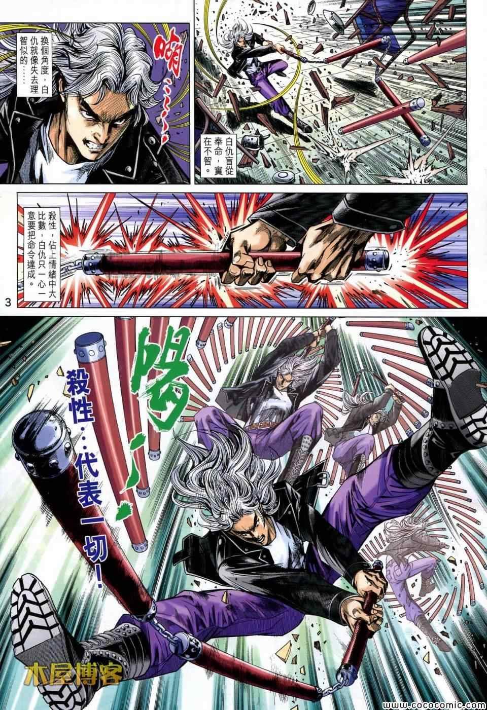 第698话