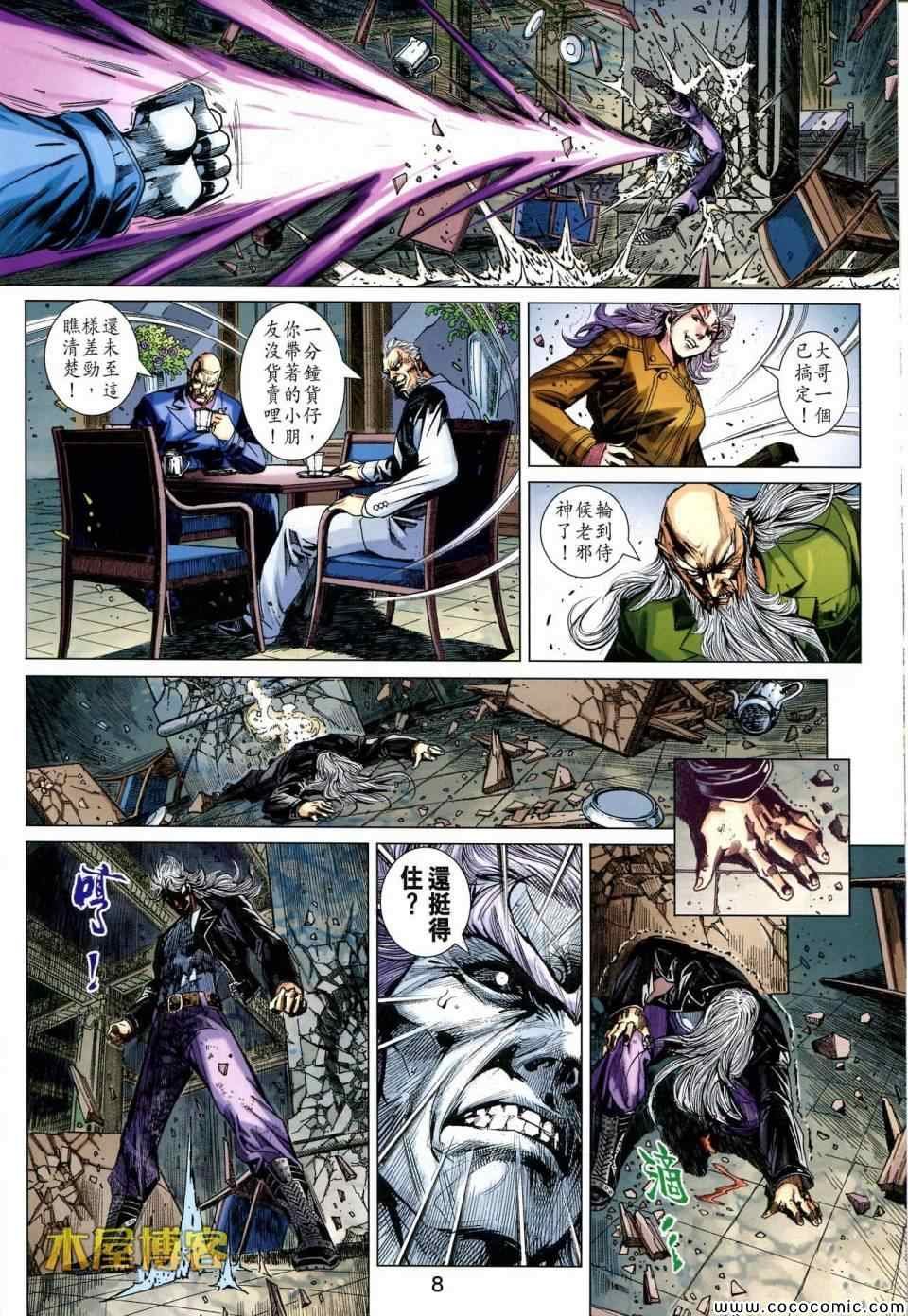 第698话