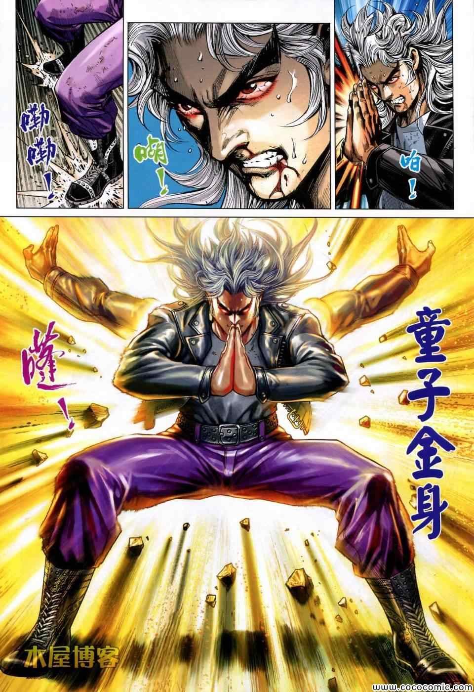 第698话