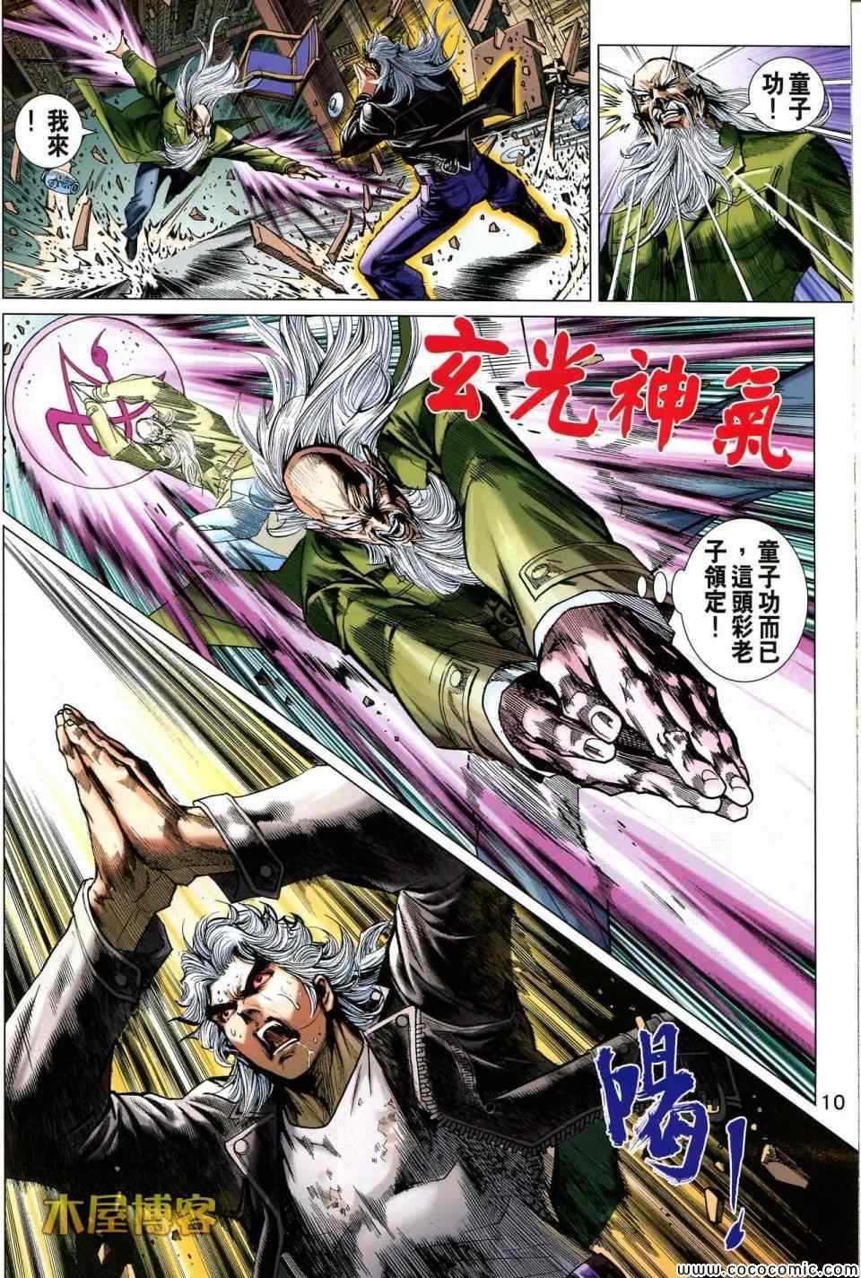 第698话