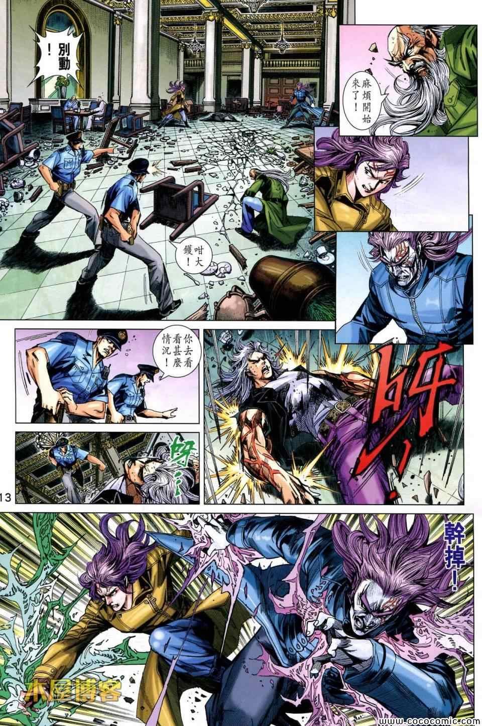 第698话
