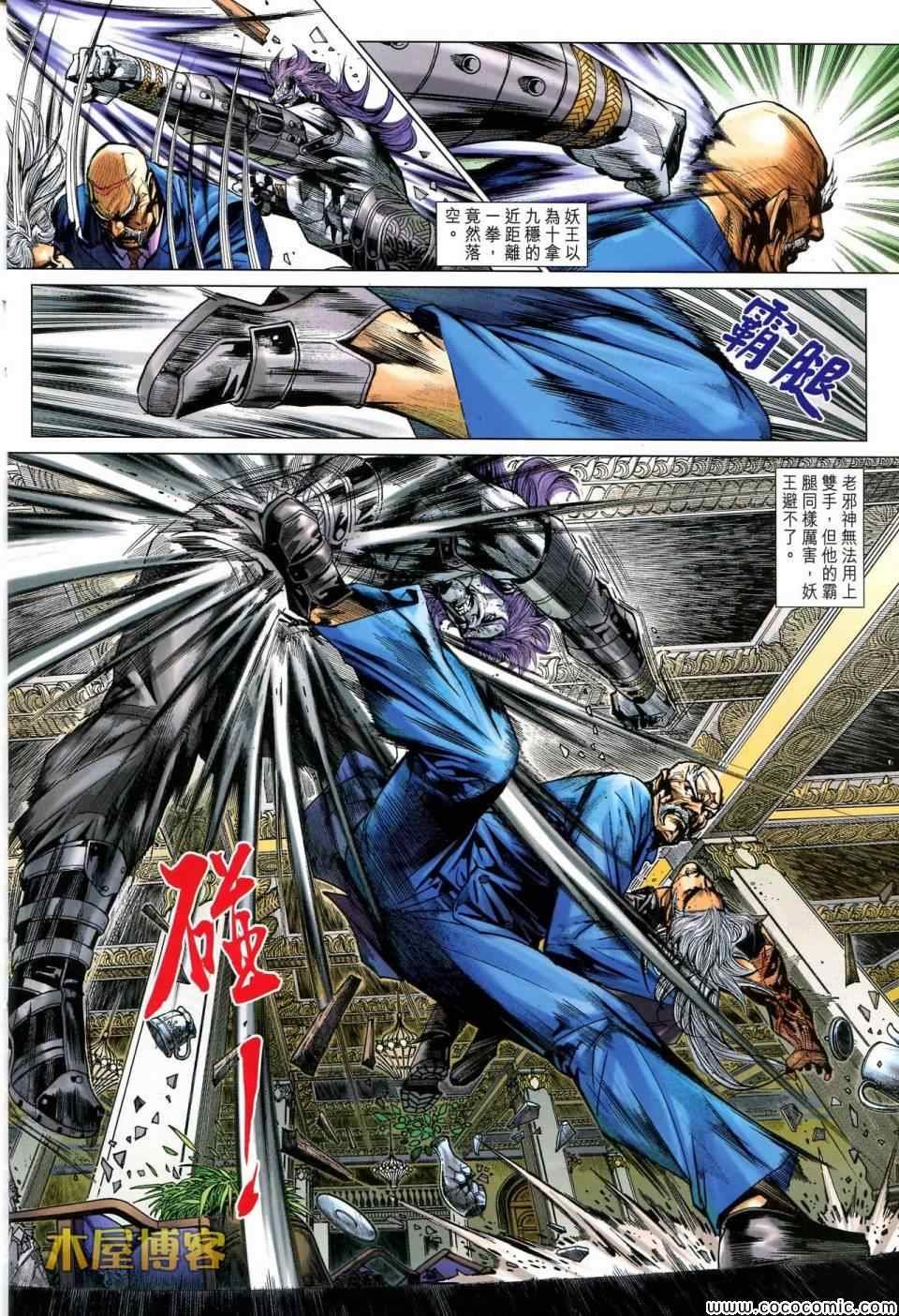 第698话