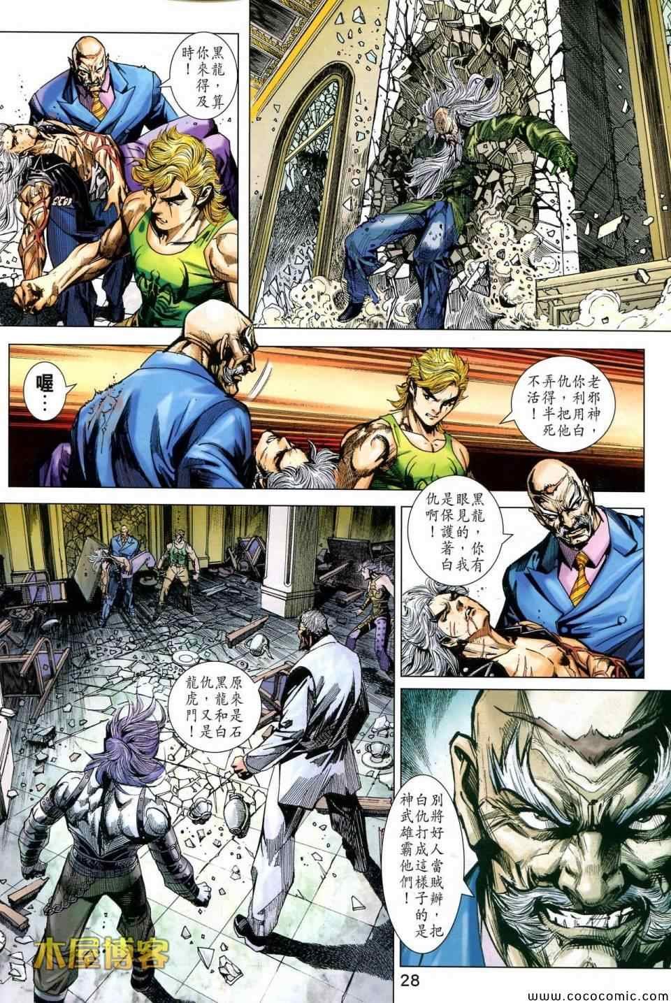 第698话