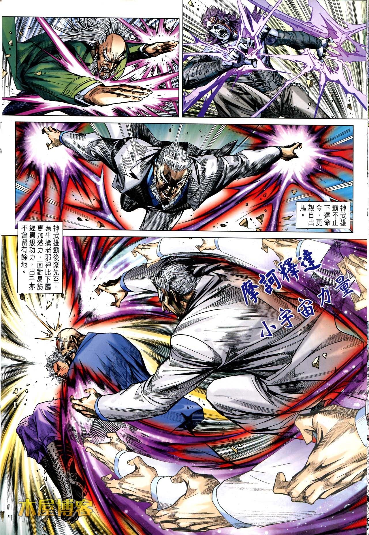 第698话[正式版]