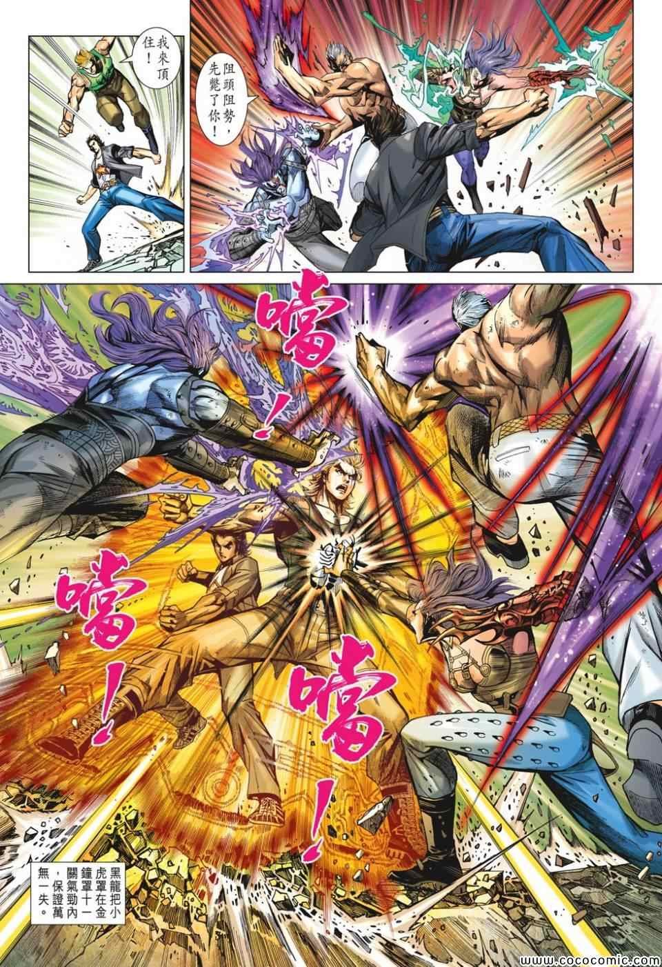 第699话