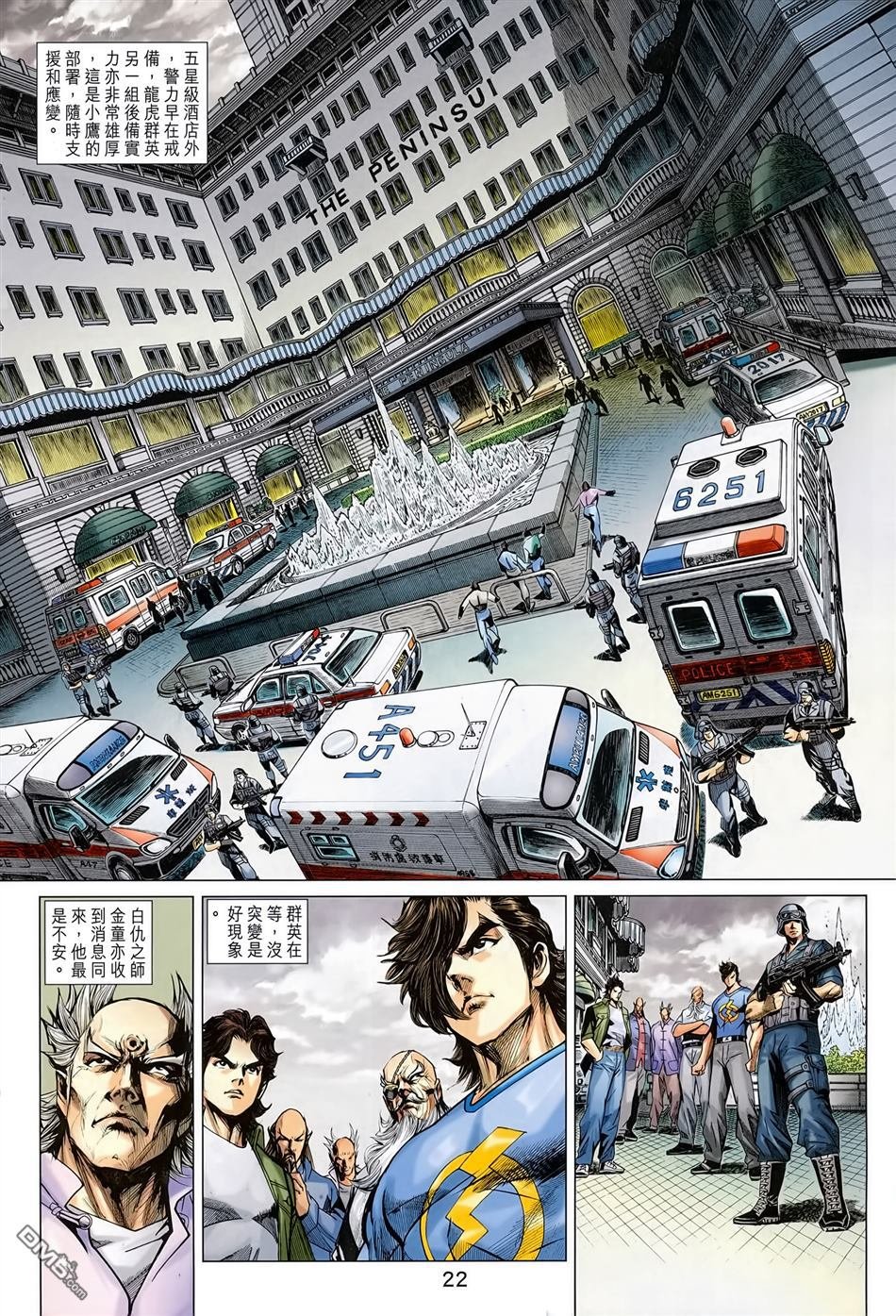 第699话[正式版]