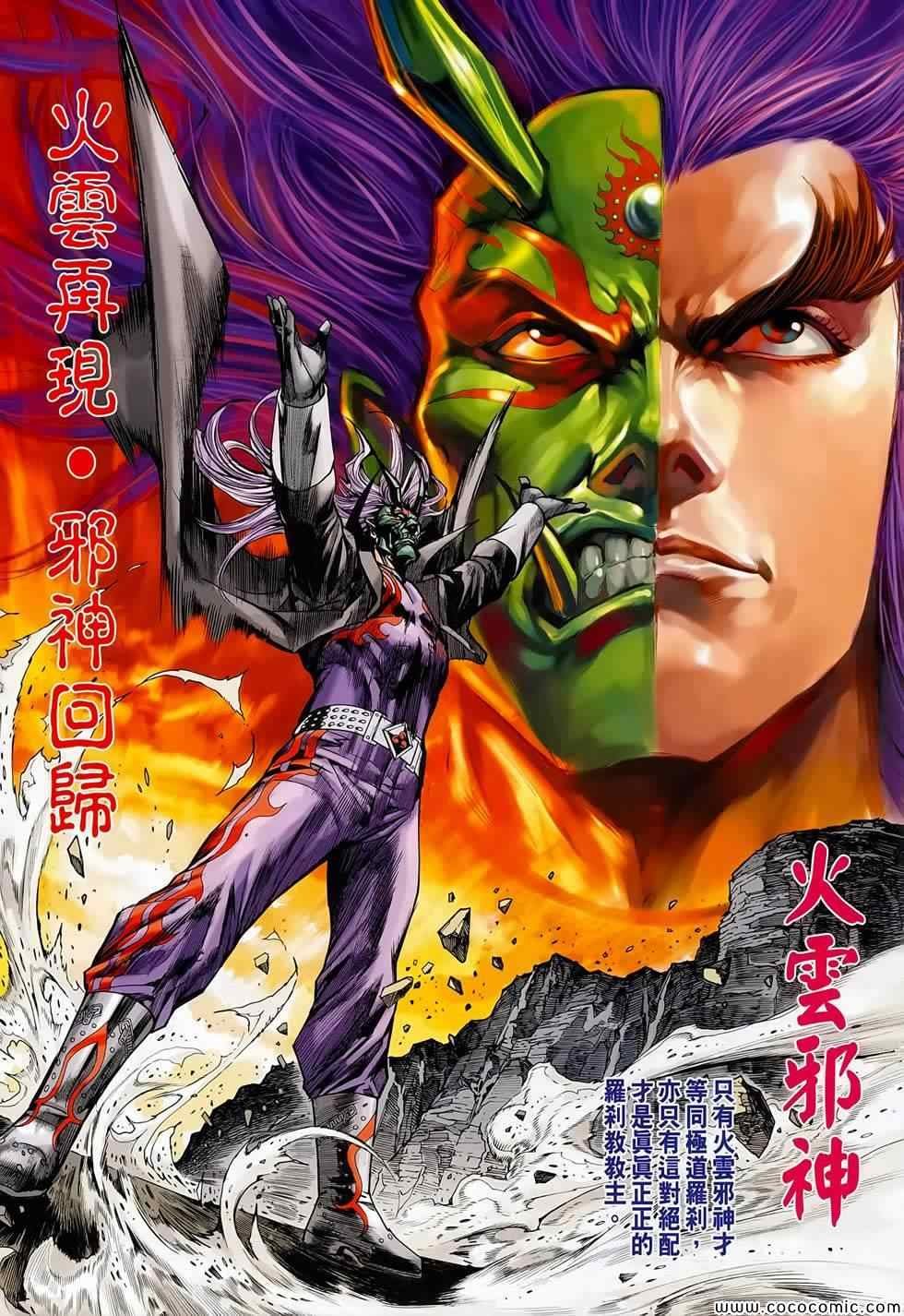 第700话