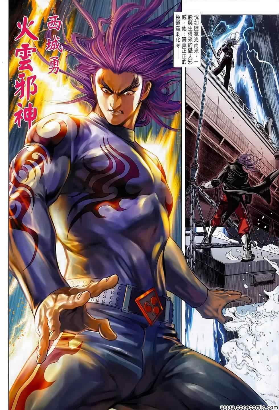 第700话