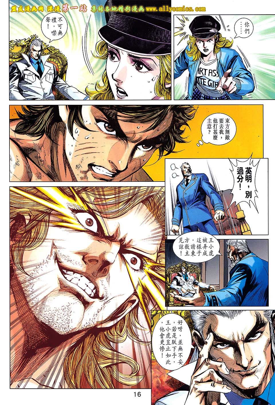 卷695[盟友版]