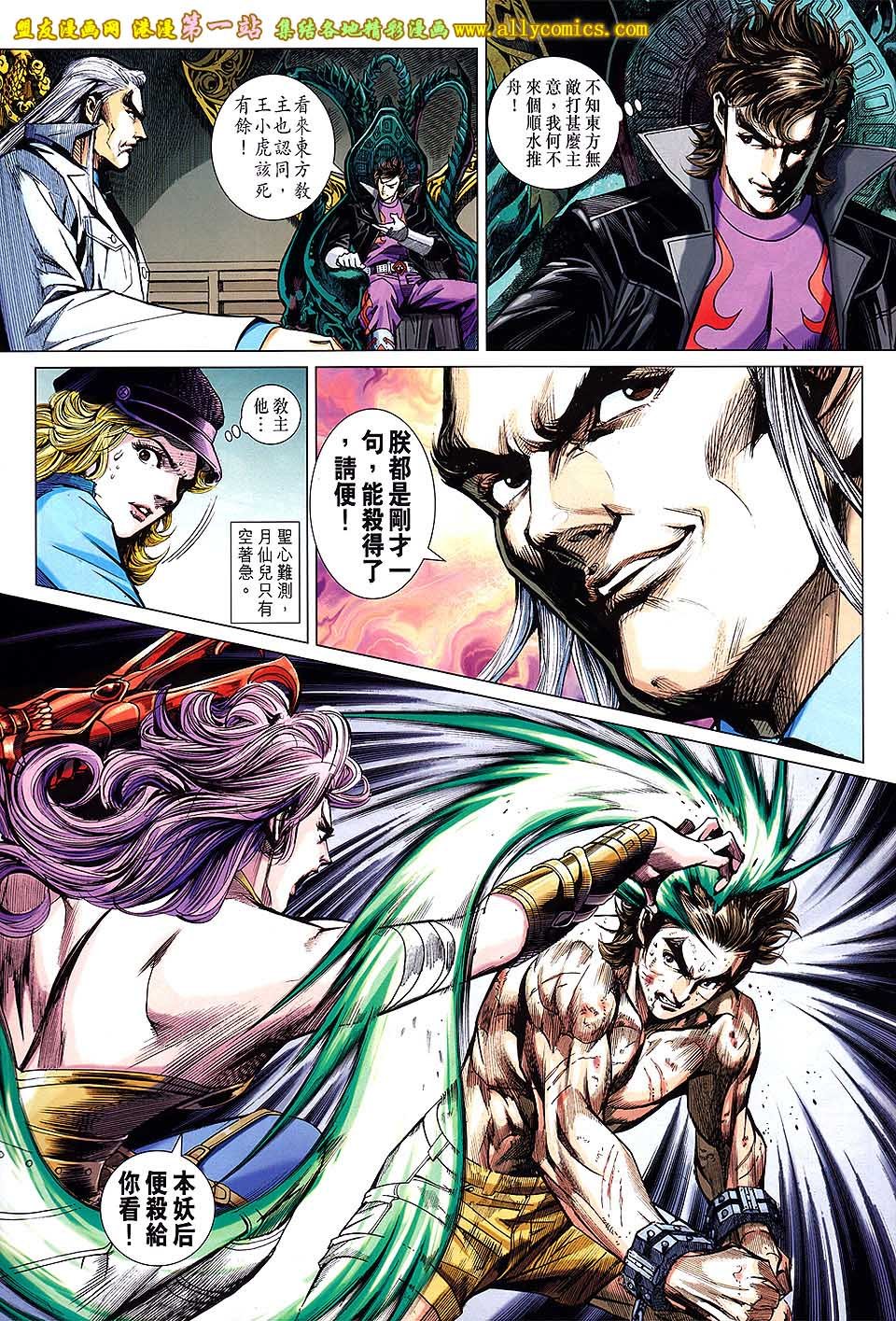 卷695[盟友版]