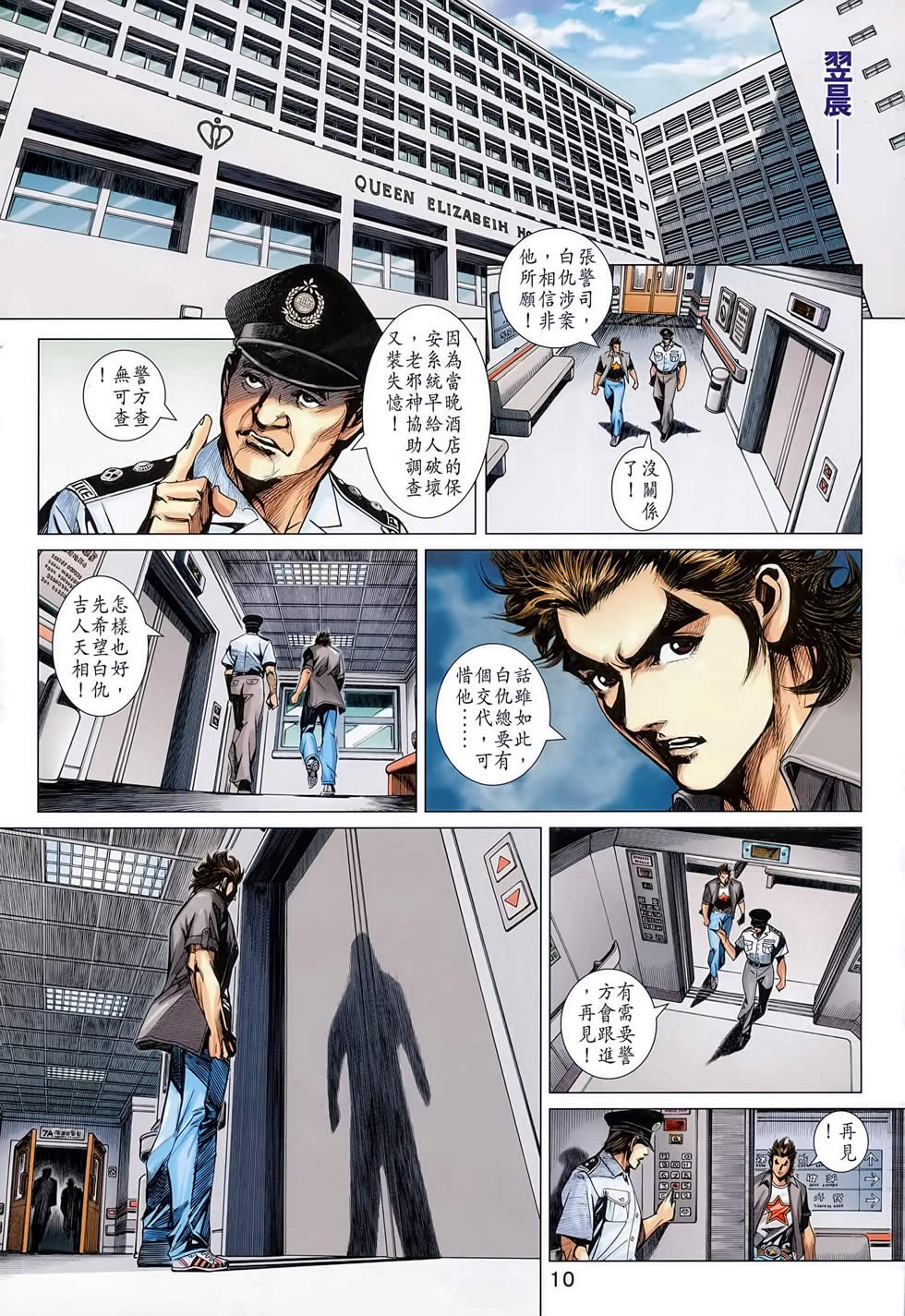 第700卷(正式版)
