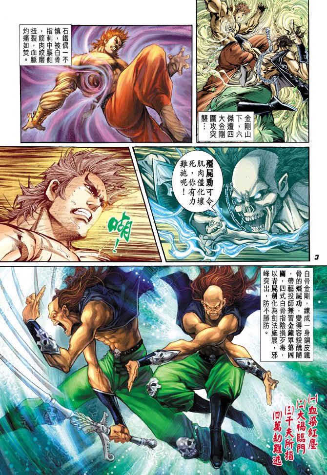 第81卷