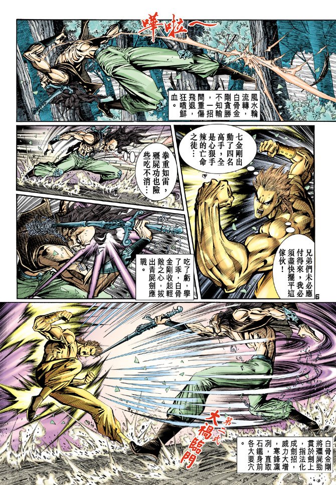 第81卷